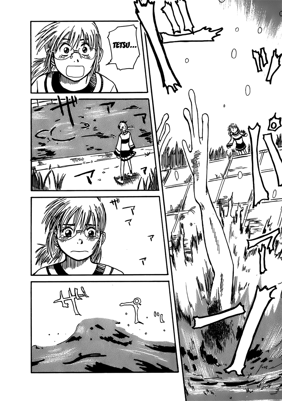 Mizukami Satoshi Tanpenshuu Geko Geko 第26页