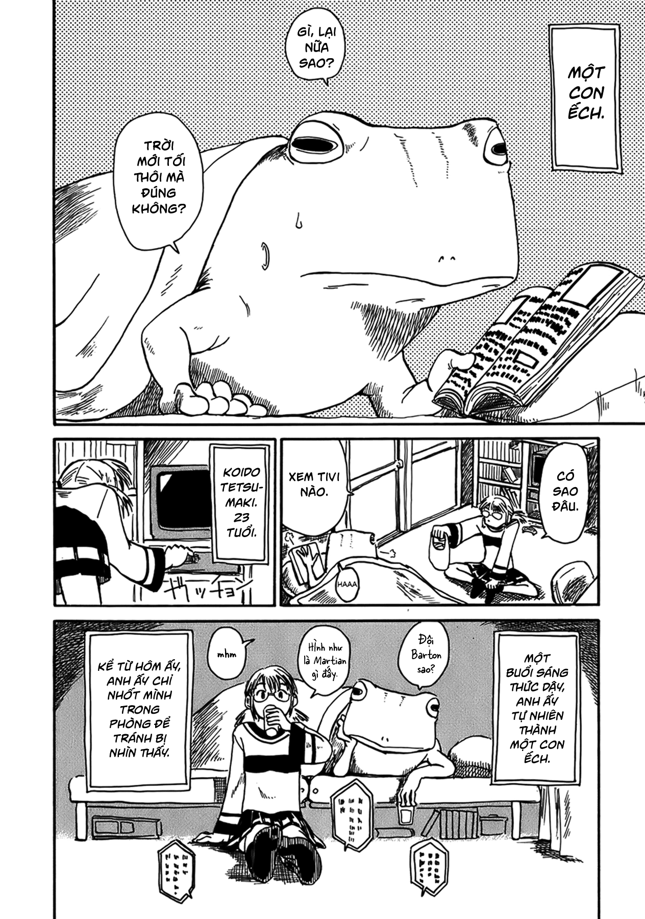 Mizukami Satoshi Tanpenshuu Geko Geko 第4页