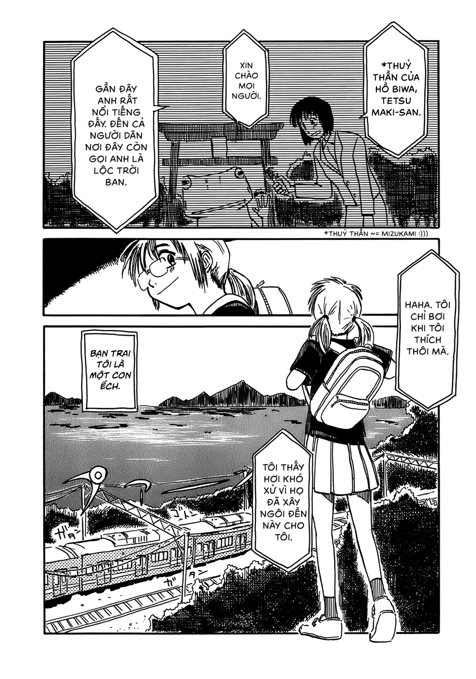 Mizukami Satoshi Tanpenshuu Geko Geko 第32页