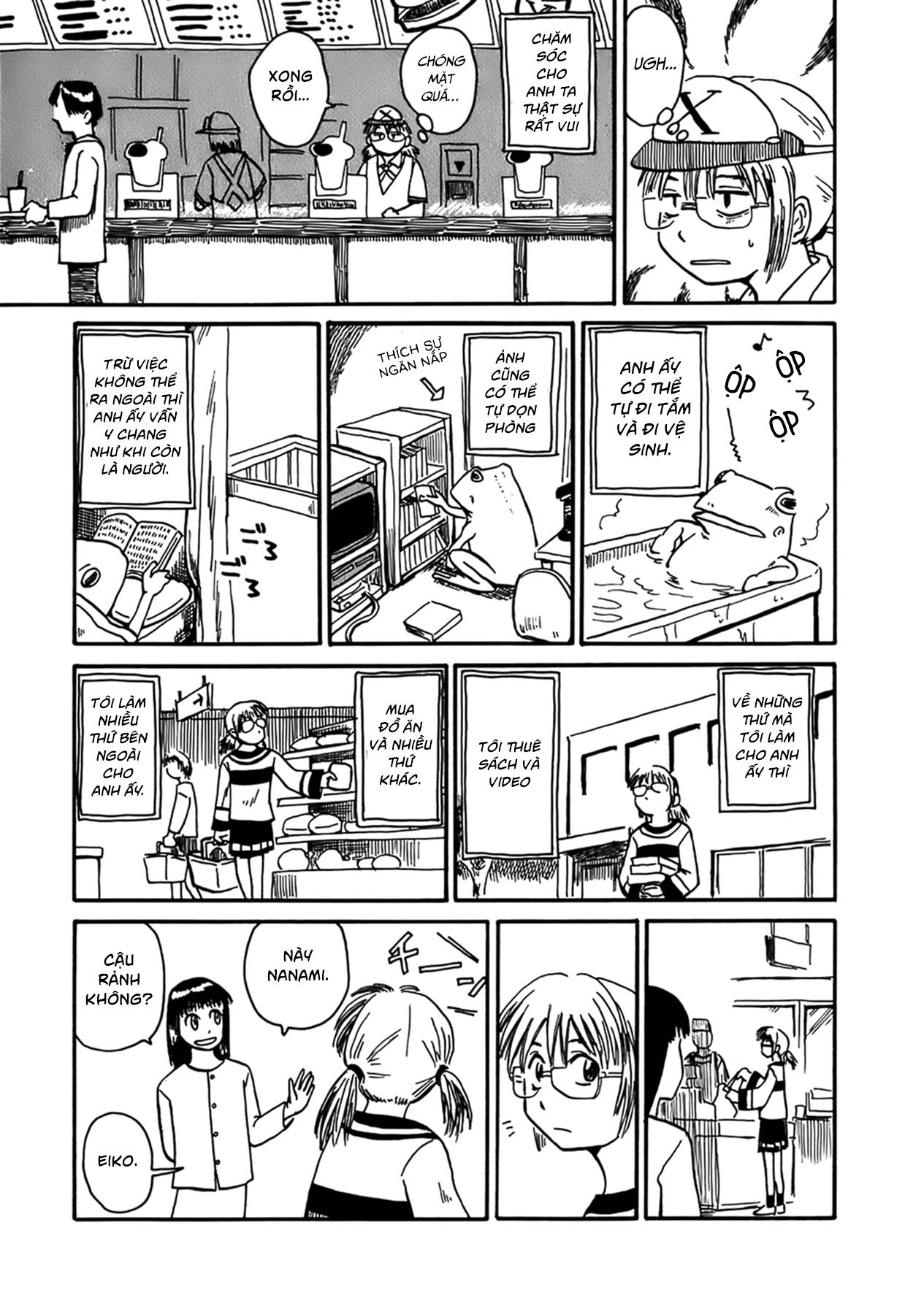Mizukami Satoshi Tanpenshuu Geko Geko 第5页