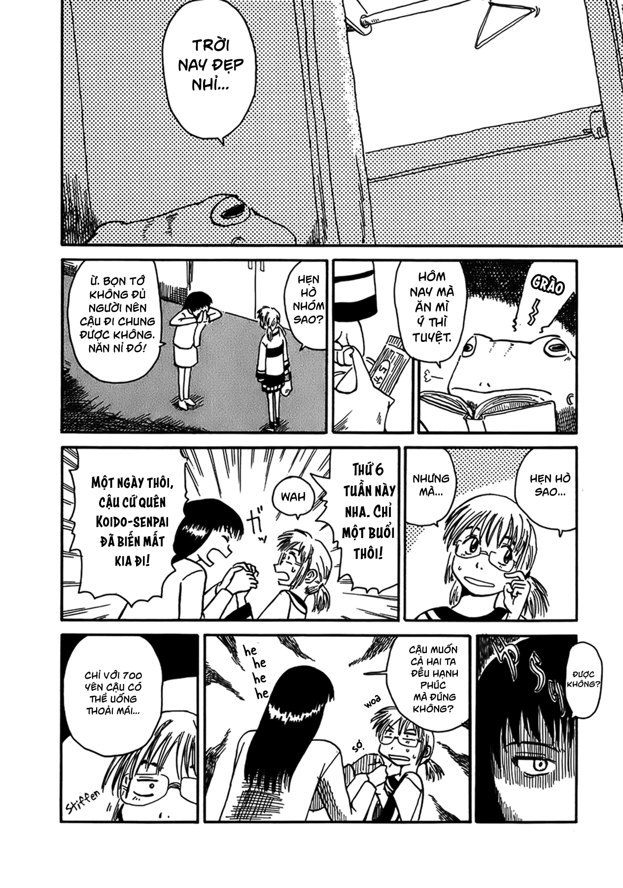 Mizukami Satoshi Tanpenshuu Geko Geko 第6页