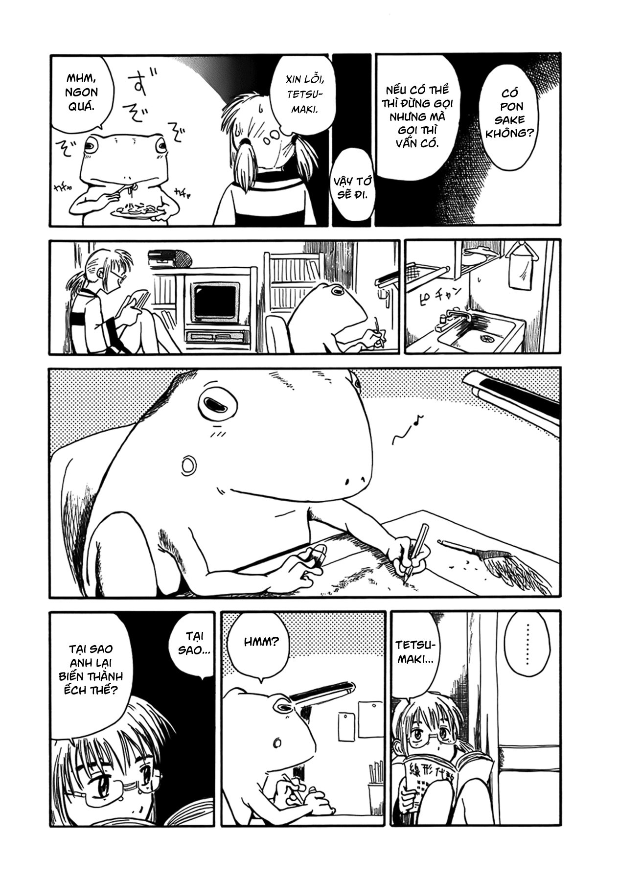 Mizukami Satoshi Tanpenshuu Geko Geko 第7页