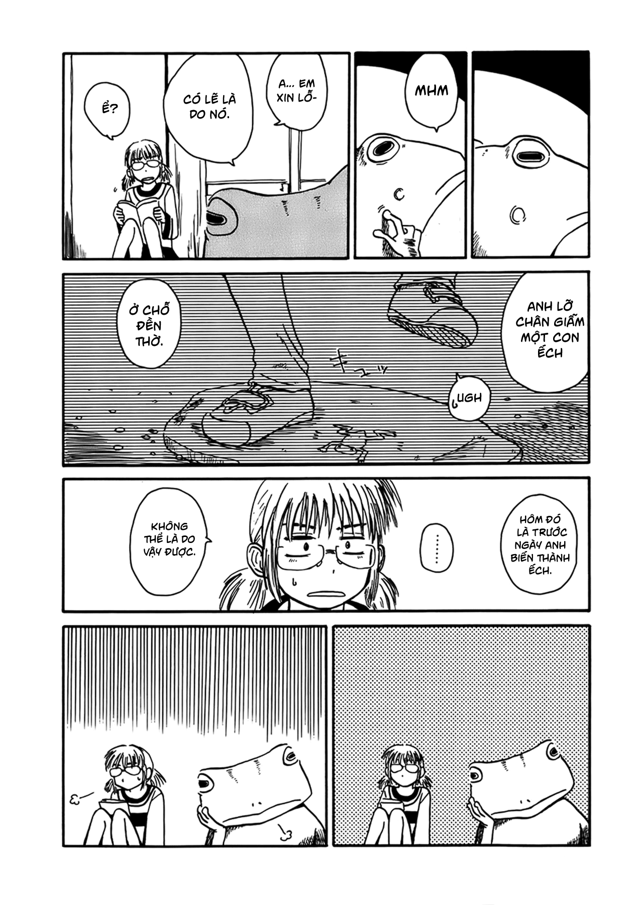 Mizukami Satoshi Tanpenshuu Geko Geko 第8页