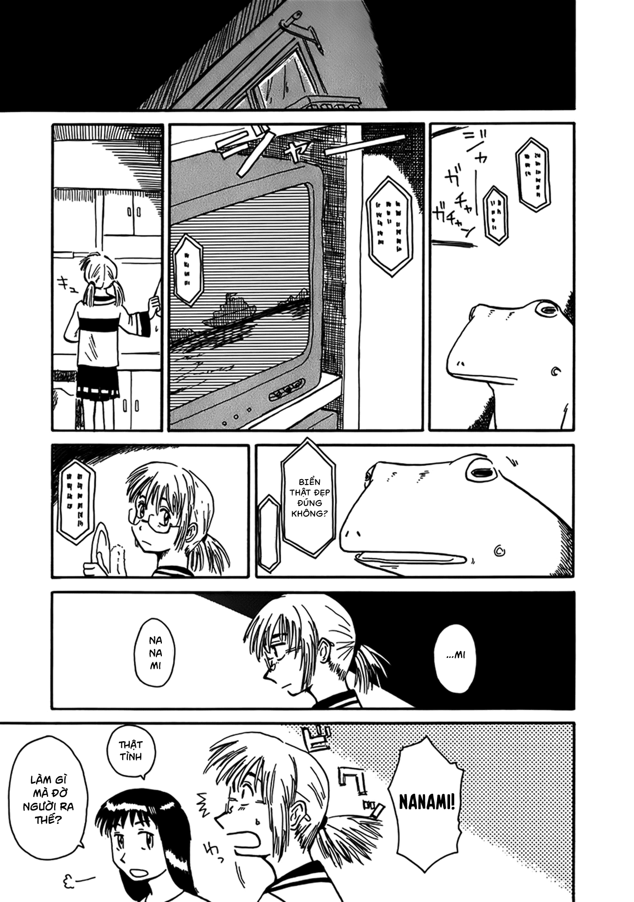 Mizukami Satoshi Tanpenshuu Geko Geko 第9页
