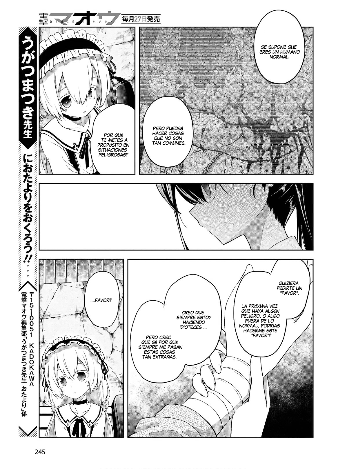The Wolf in Love and Mille-Feuille Vol. 1 Ch. 2 第18页