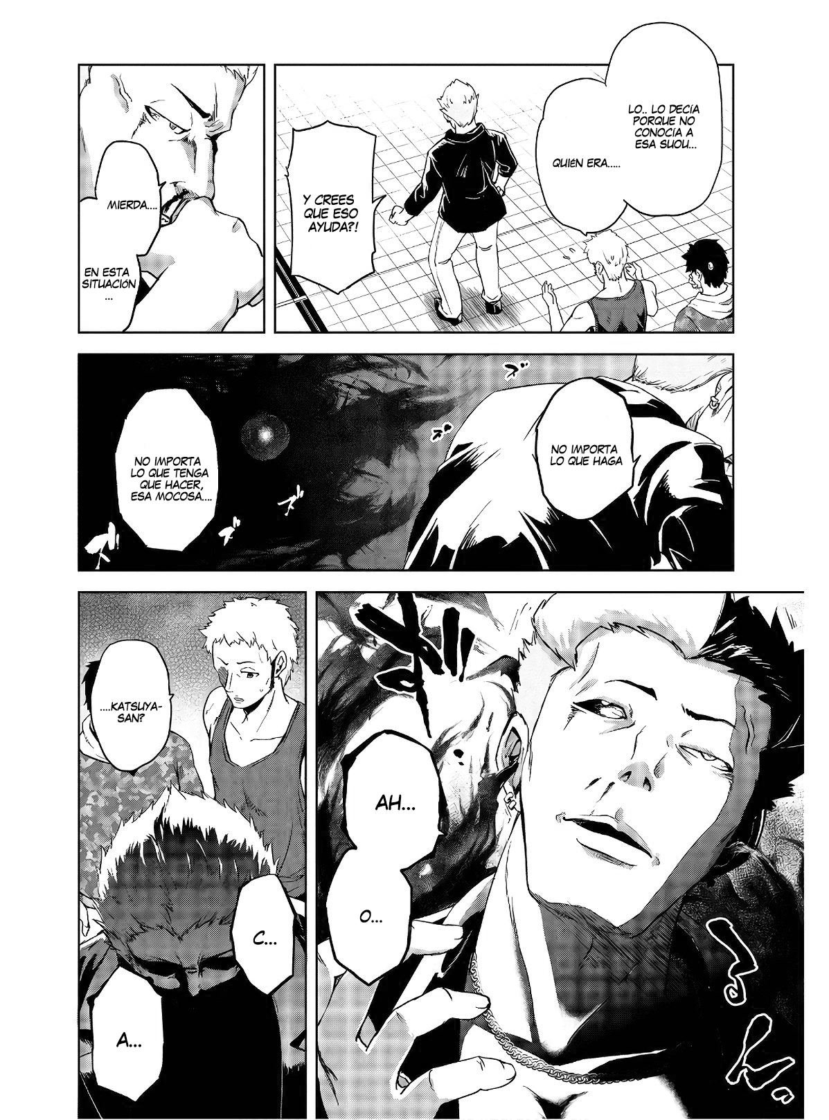 The Wolf in Love and Mille-Feuille Vol. 1 Ch. 2 第21页