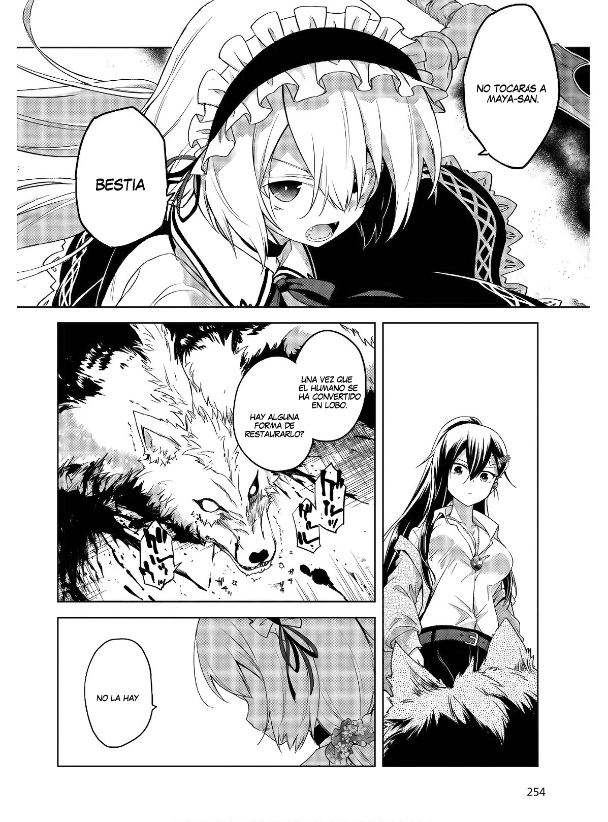 The Wolf in Love and Mille-Feuille Vol. 1 Ch. 2 第27页