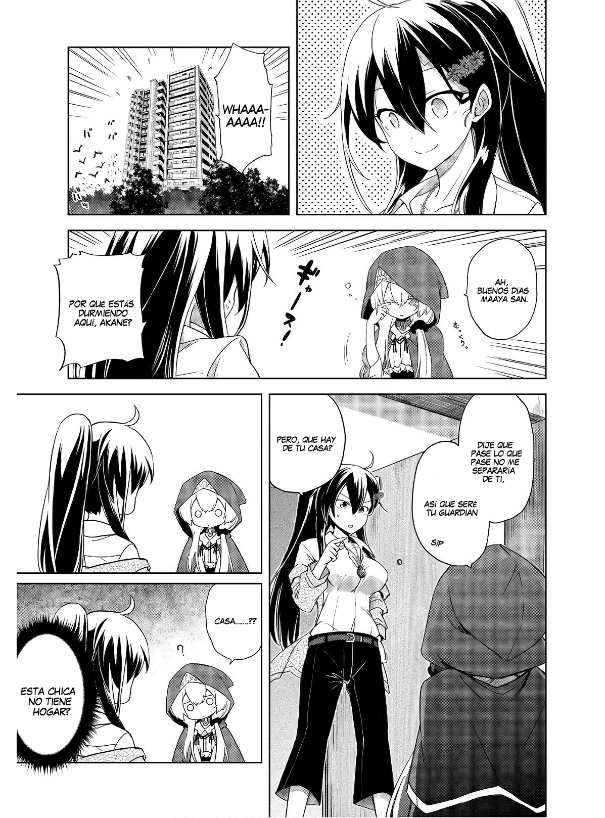 The Wolf in Love and Mille-Feuille Vol. 1 Ch. 2 第4页