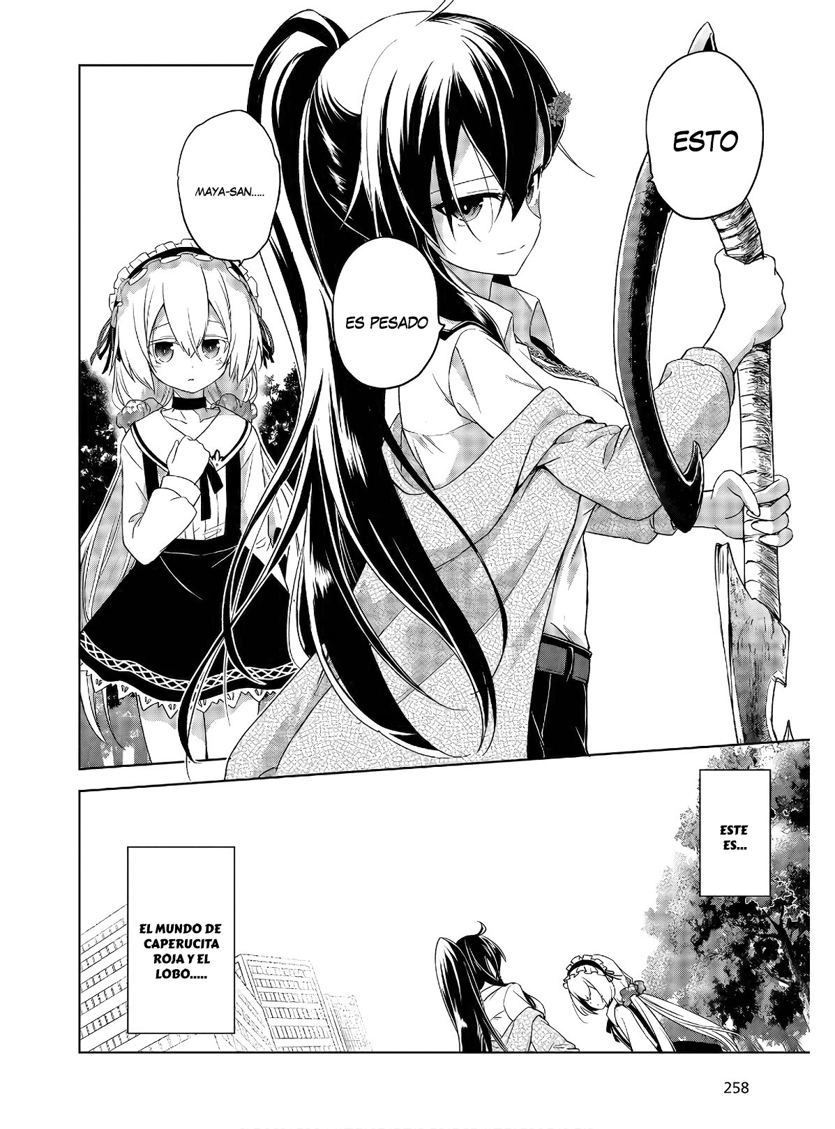 The Wolf in Love and Mille-Feuille Vol. 1 Ch. 2 第31页