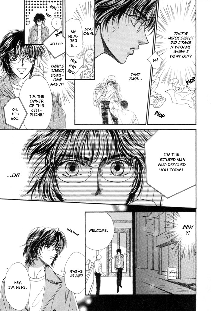 Kinjirareta Taion Vol. 1 Ch. 4 第11页