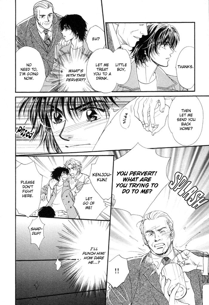 Kinjirareta Taion Vol. 1 Ch. 4 第14页