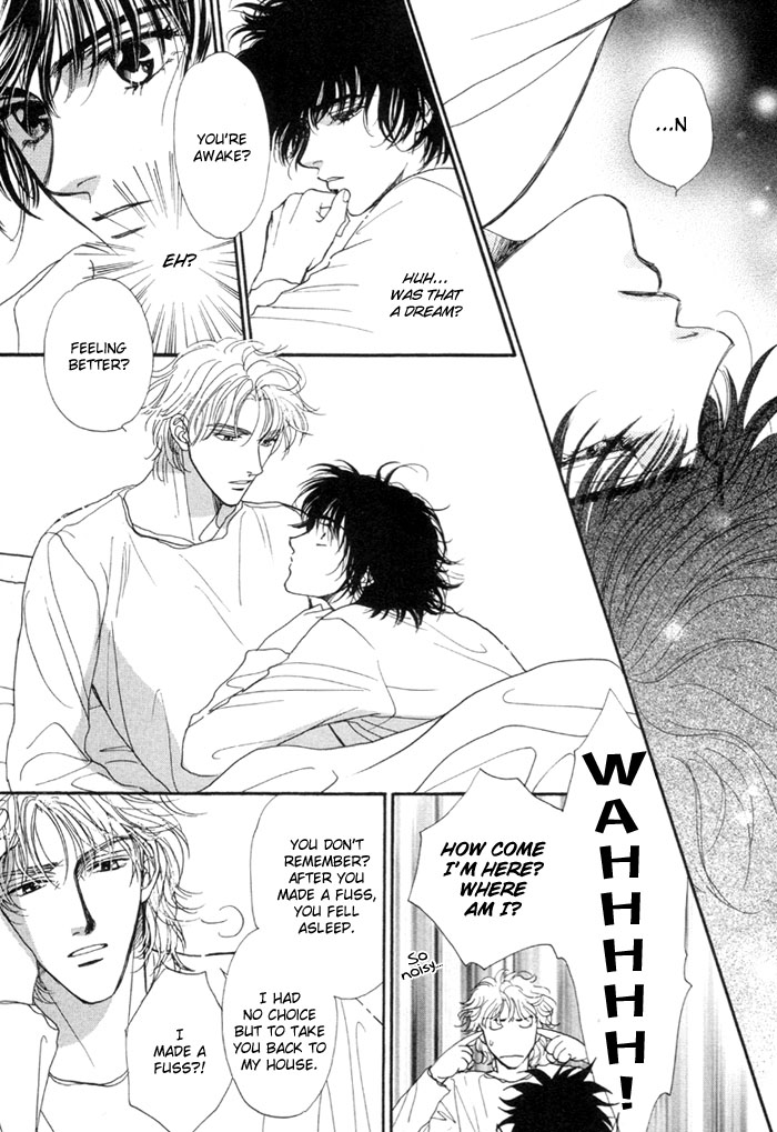 Kinjirareta Taion Vol. 1 Ch. 4 第15页