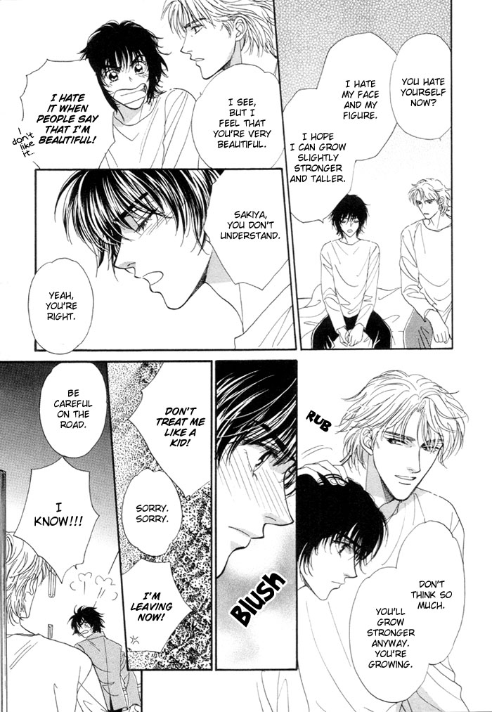Kinjirareta Taion Vol. 1 Ch. 4 第17页