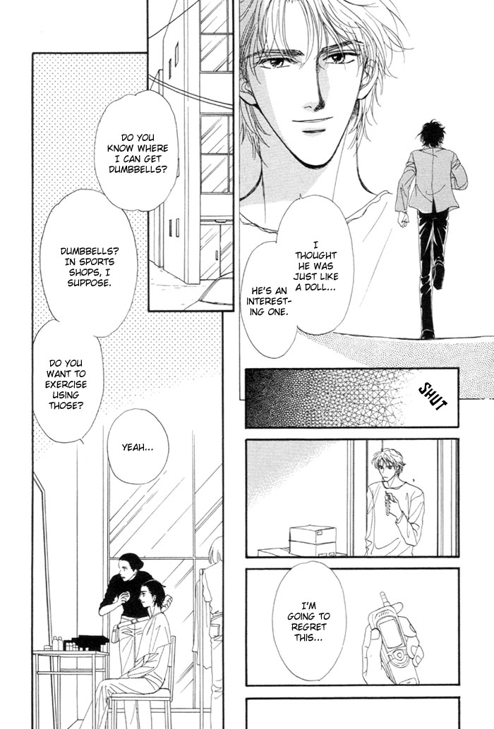 Kinjirareta Taion Vol. 1 Ch. 4 第18页