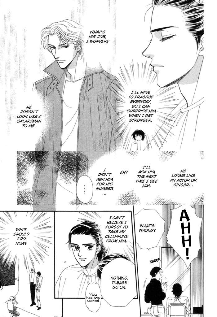 Kinjirareta Taion Vol. 1 Ch. 4 第19页