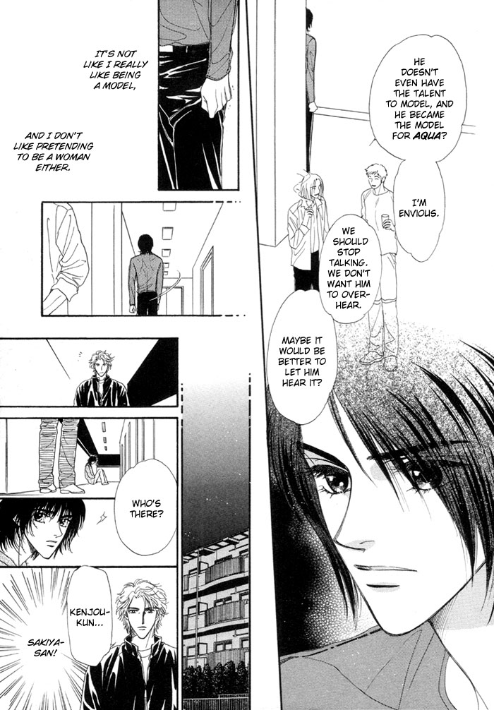 Kinjirareta Taion Vol. 1 Ch. 4 第21页