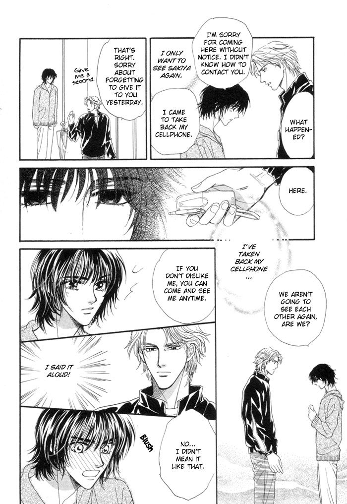 Kinjirareta Taion Vol. 1 Ch. 4 第22页