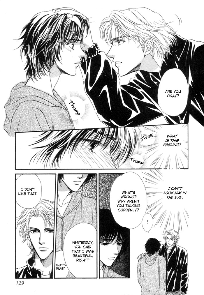 Kinjirareta Taion Vol. 1 Ch. 4 第23页