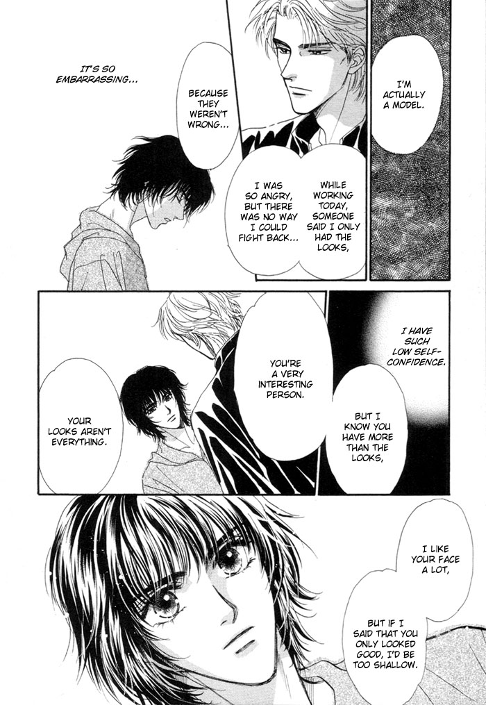Kinjirareta Taion Vol. 1 Ch. 4 第24页