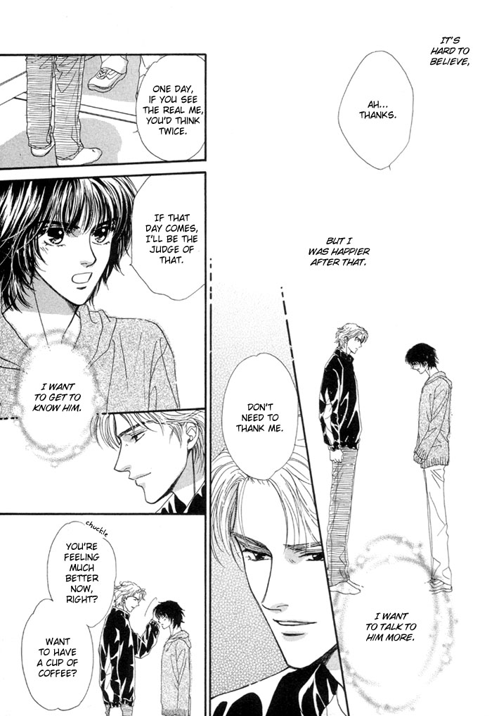 Kinjirareta Taion Vol. 1 Ch. 4 第25页