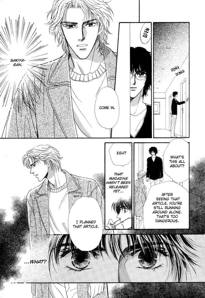 Kinjirareta Taion Vol. 1 Ch. 4 第29页