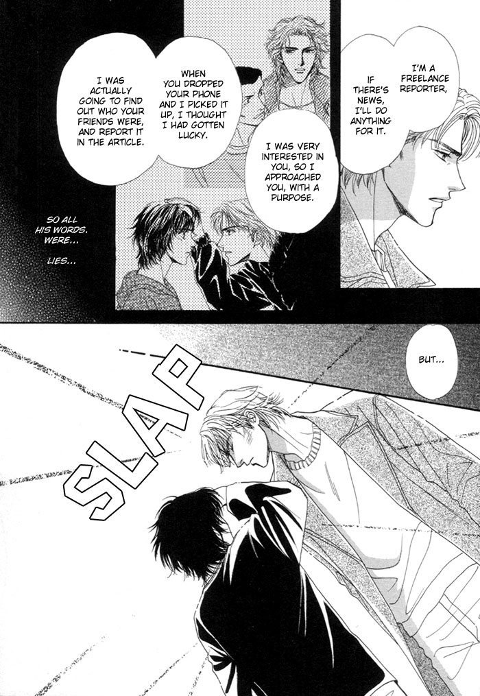 Kinjirareta Taion Vol. 1 Ch. 4 第30页