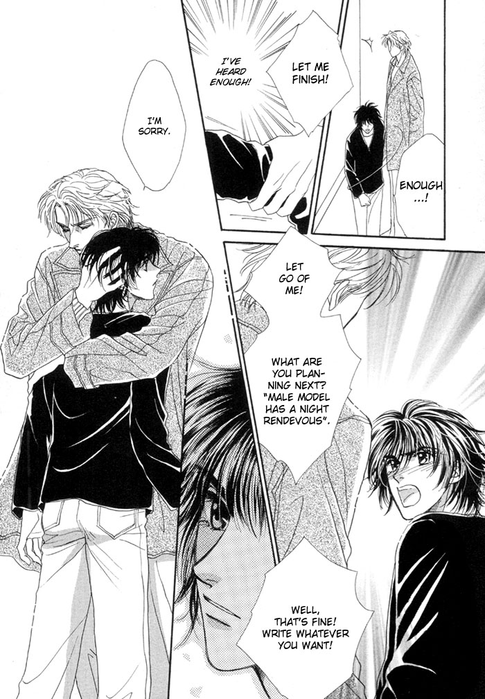 Kinjirareta Taion Vol. 1 Ch. 4 第31页