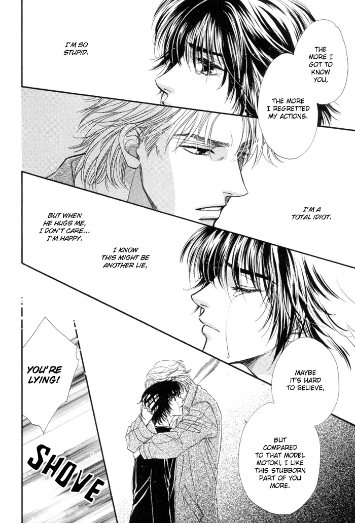 Kinjirareta Taion Vol. 1 Ch. 4 第32页