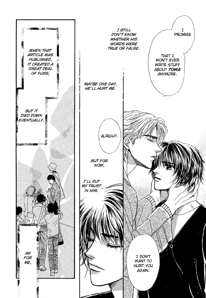 Kinjirareta Taion Vol. 1 Ch. 4 第35页
