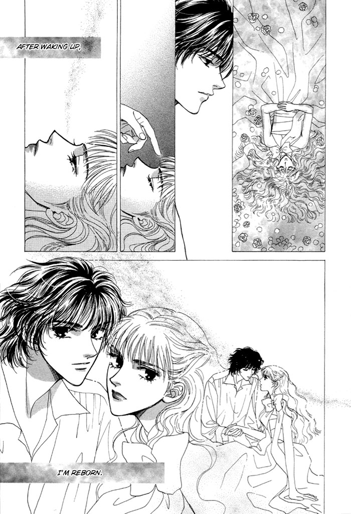 Kinjirareta Taion Vol. 1 Ch. 4 第5页
