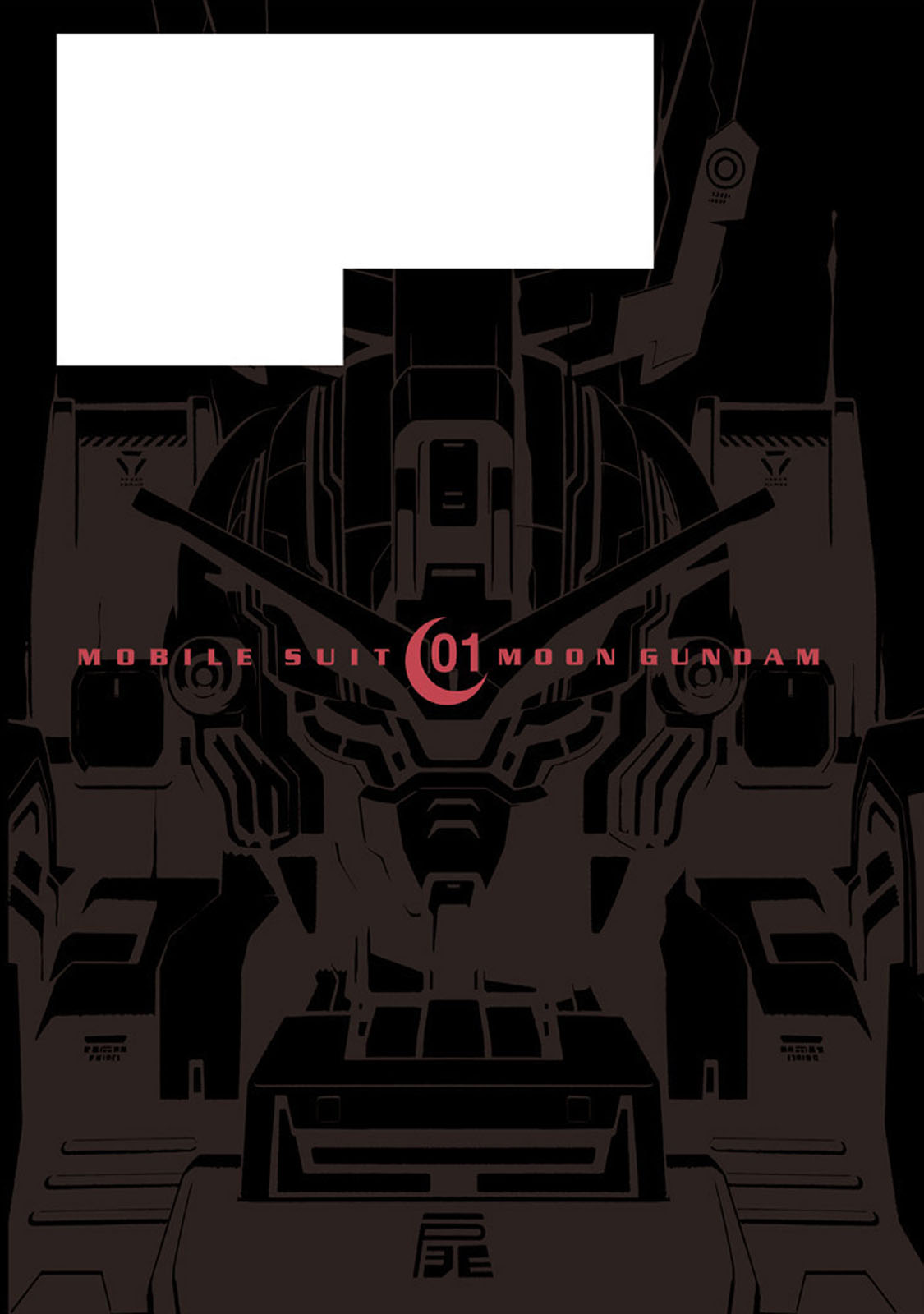 Kidou Senshi Moon Gundam 第2页