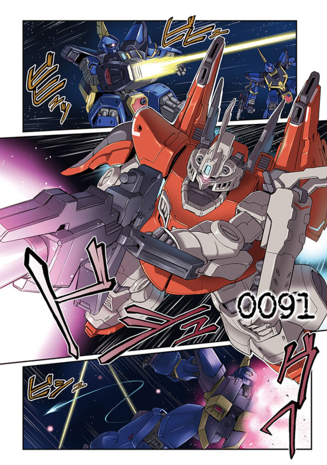 Kidou Senshi Moon Gundam Mechanical Earth 第18页
