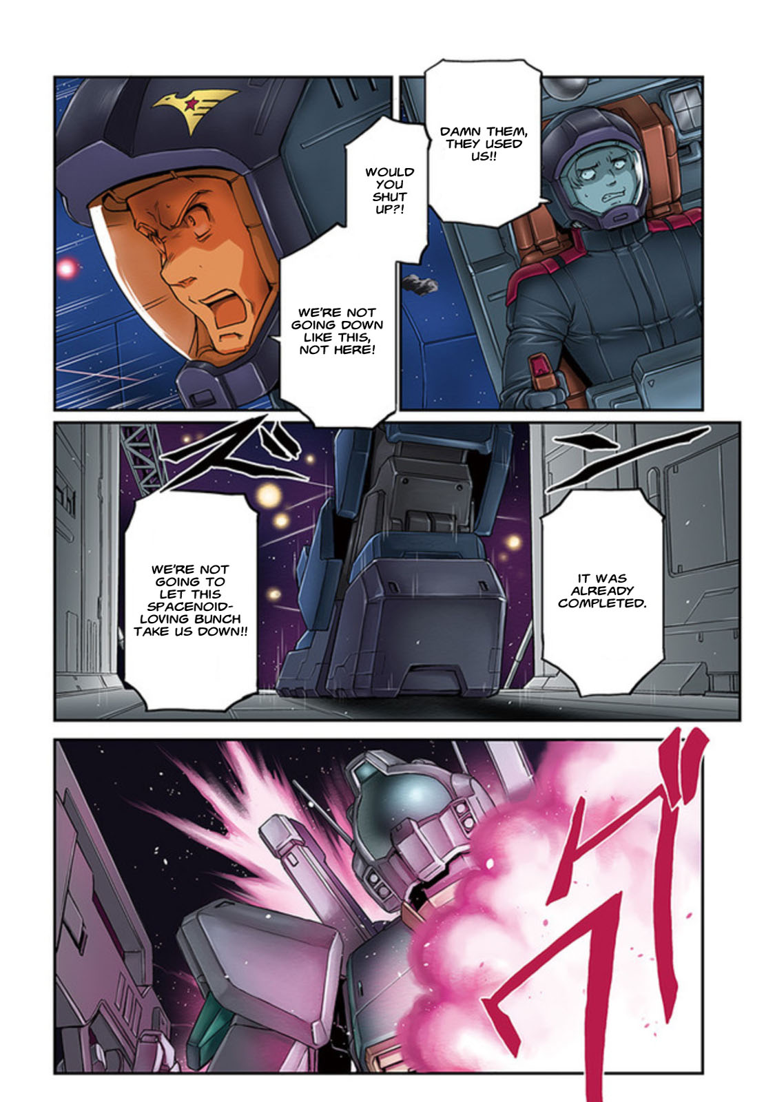Kidou Senshi Moon Gundam Mechanical Earth 第20页