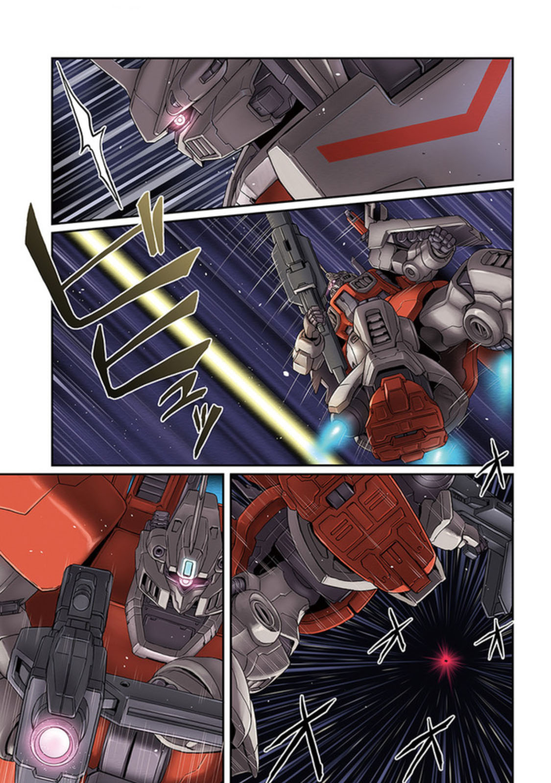 Kidou Senshi Moon Gundam Mechanical Earth 第21页