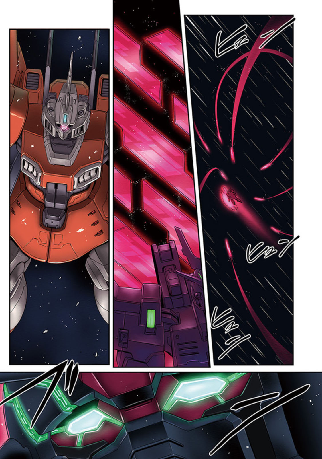 Kidou Senshi Moon Gundam Mechanical Earth 第23页