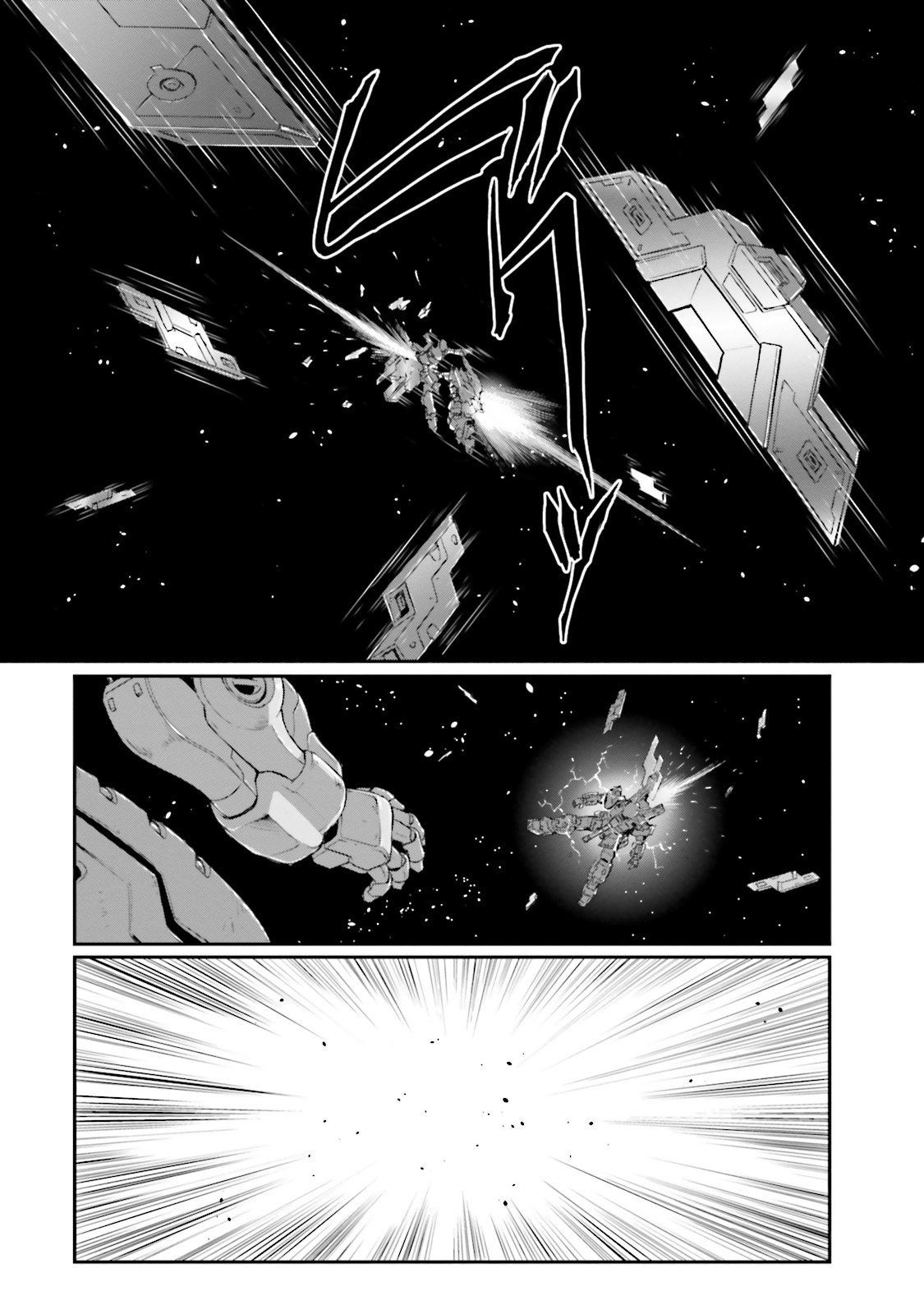 Kidou Senshi Moon Gundam Mechanical Earth 第29页