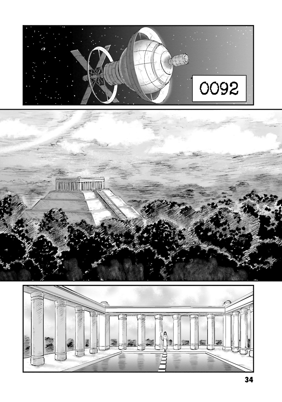 Kidou Senshi Moon Gundam Mechanical Earth 第34页