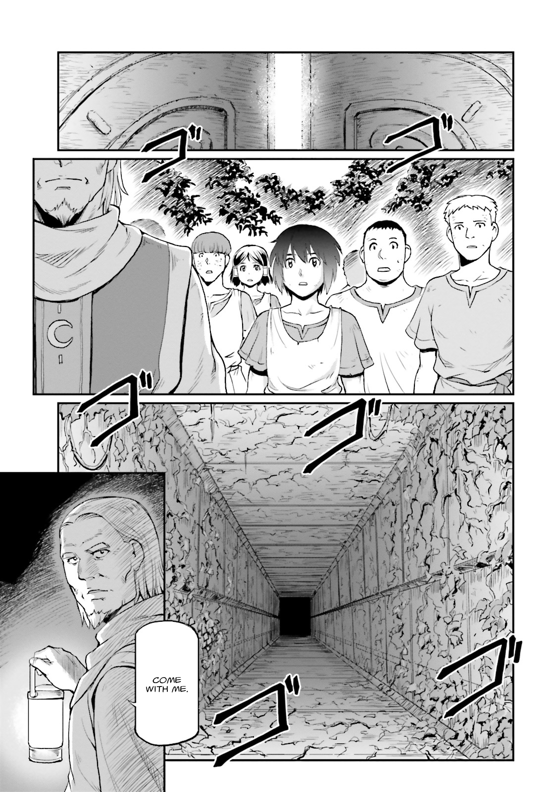 Kidou Senshi Moon Gundam 第8页