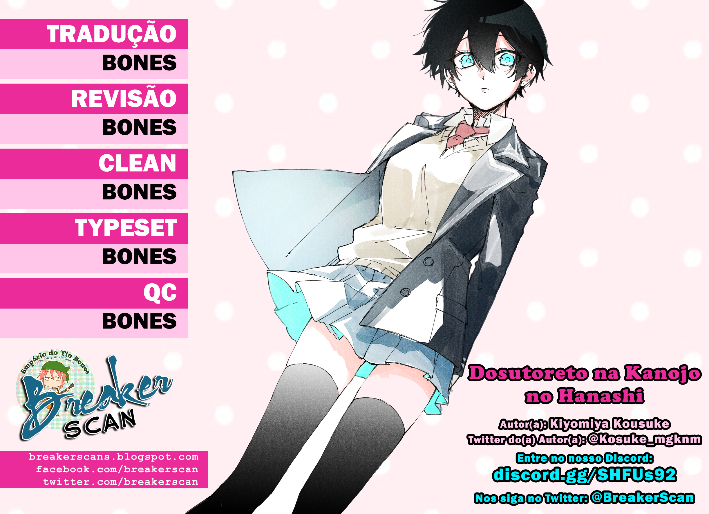 A Story About a Totally Straightforward Girlfriend Ch. 2 第1页