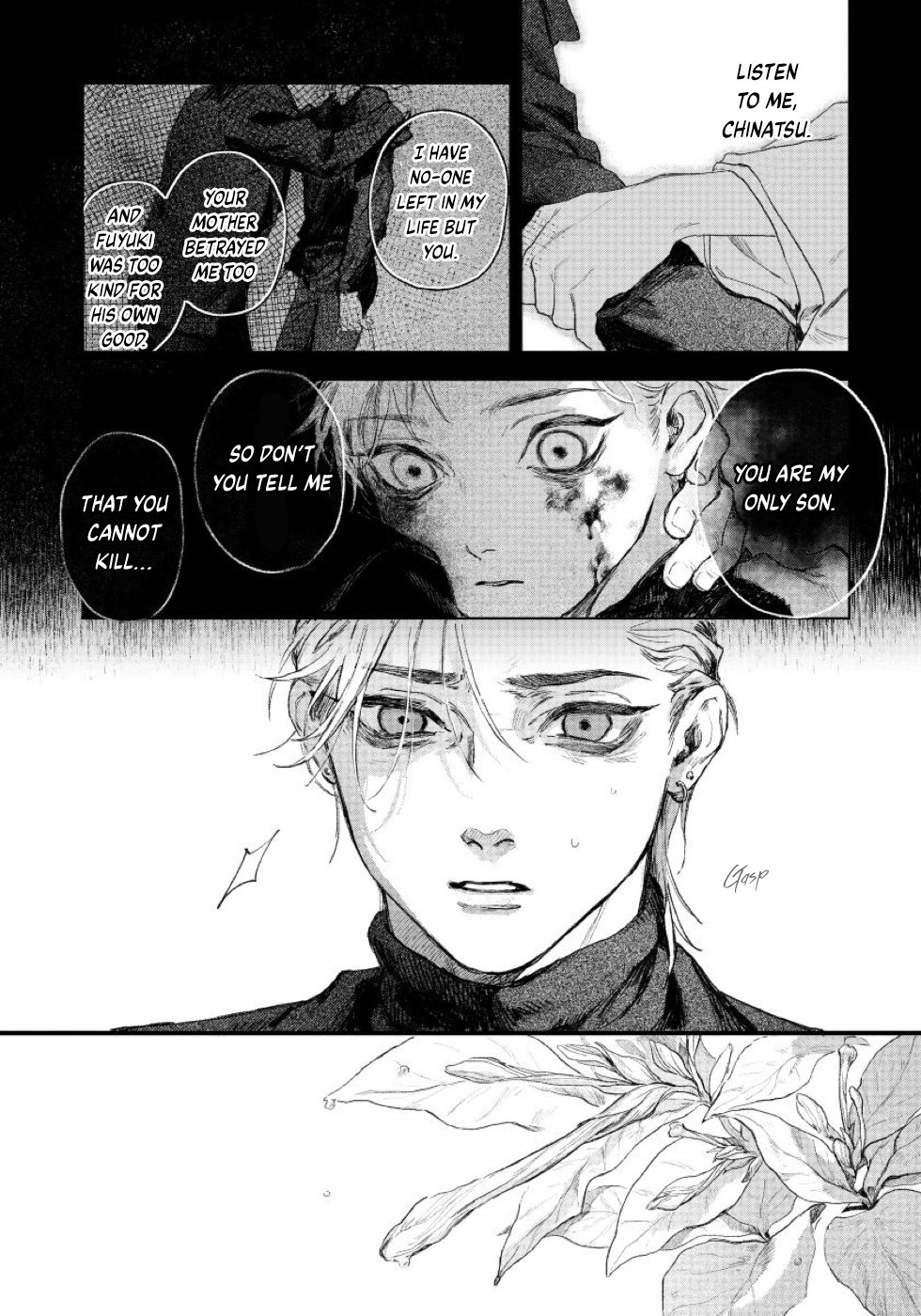 Kimi no Yoru ni Fureru Vol. 1 Ch. 1 第25页