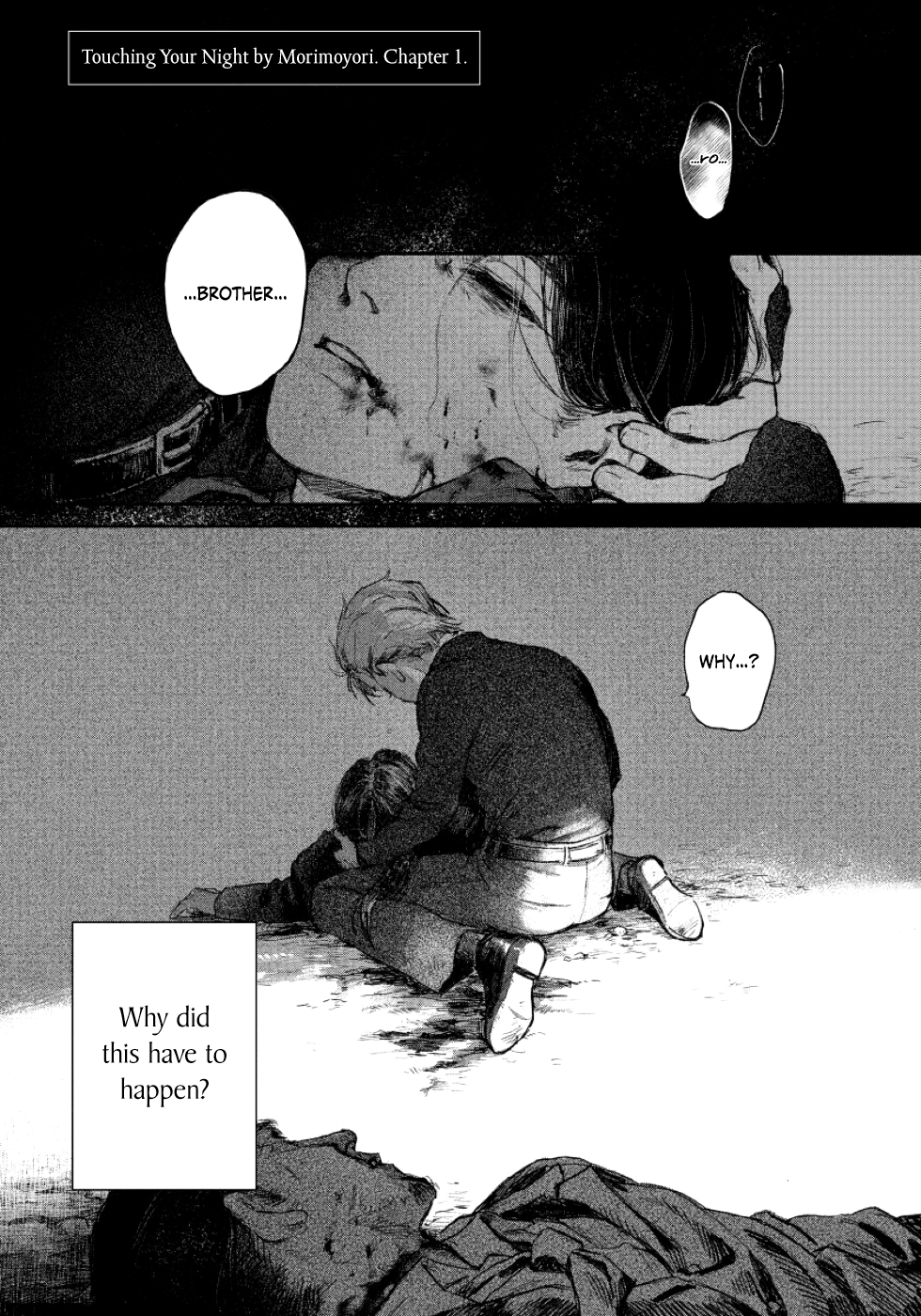 Kimi no Yoru ni Fureru 第4页