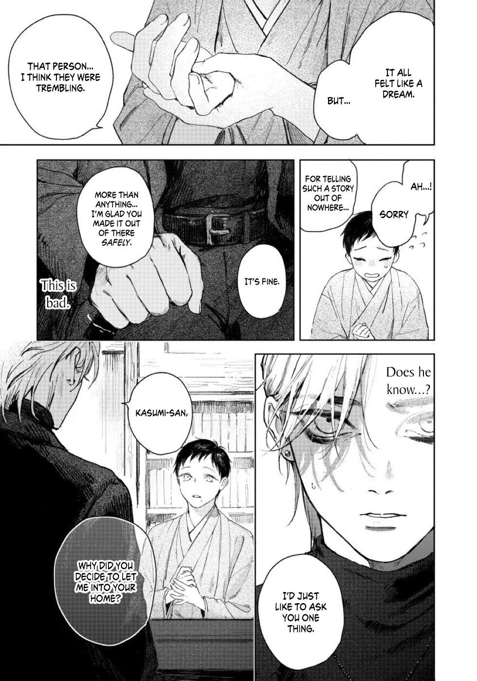 Kimi no Yoru ni Fureru Vol. 1 Ch. 1 第34页