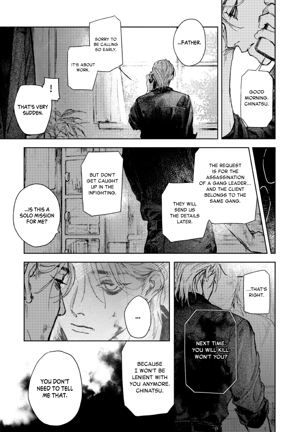 Kimi no Yoru ni Fureru 第8页