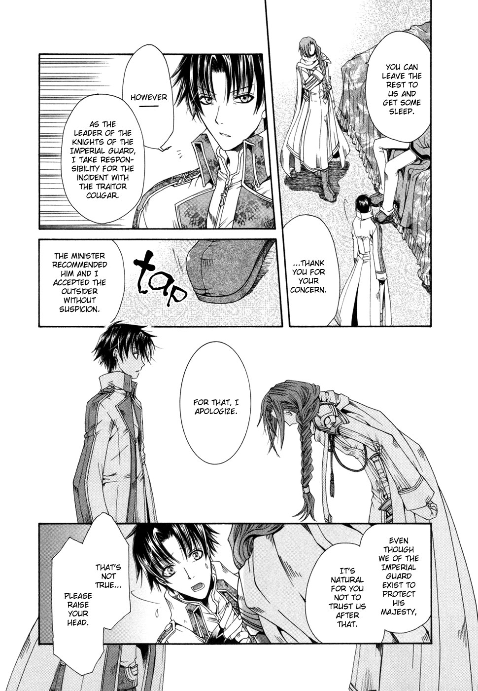Shirogane no Ou - Fenrir Craft The Demonic Sword 第12页