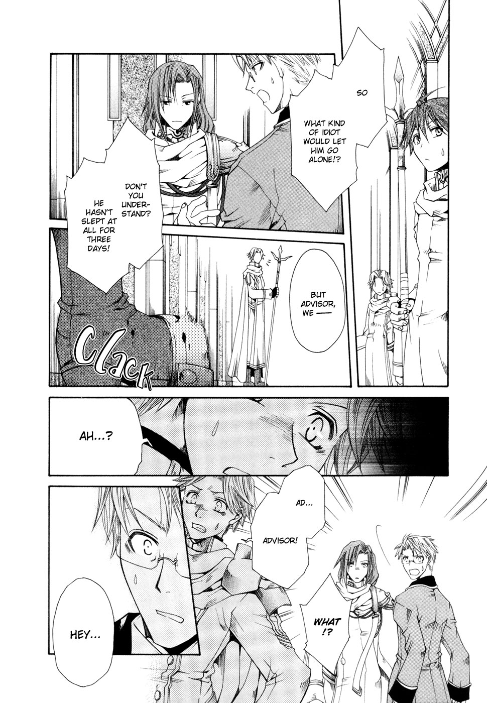 Shirogane no Ou - Fenrir Craft The Demonic Sword 第21页