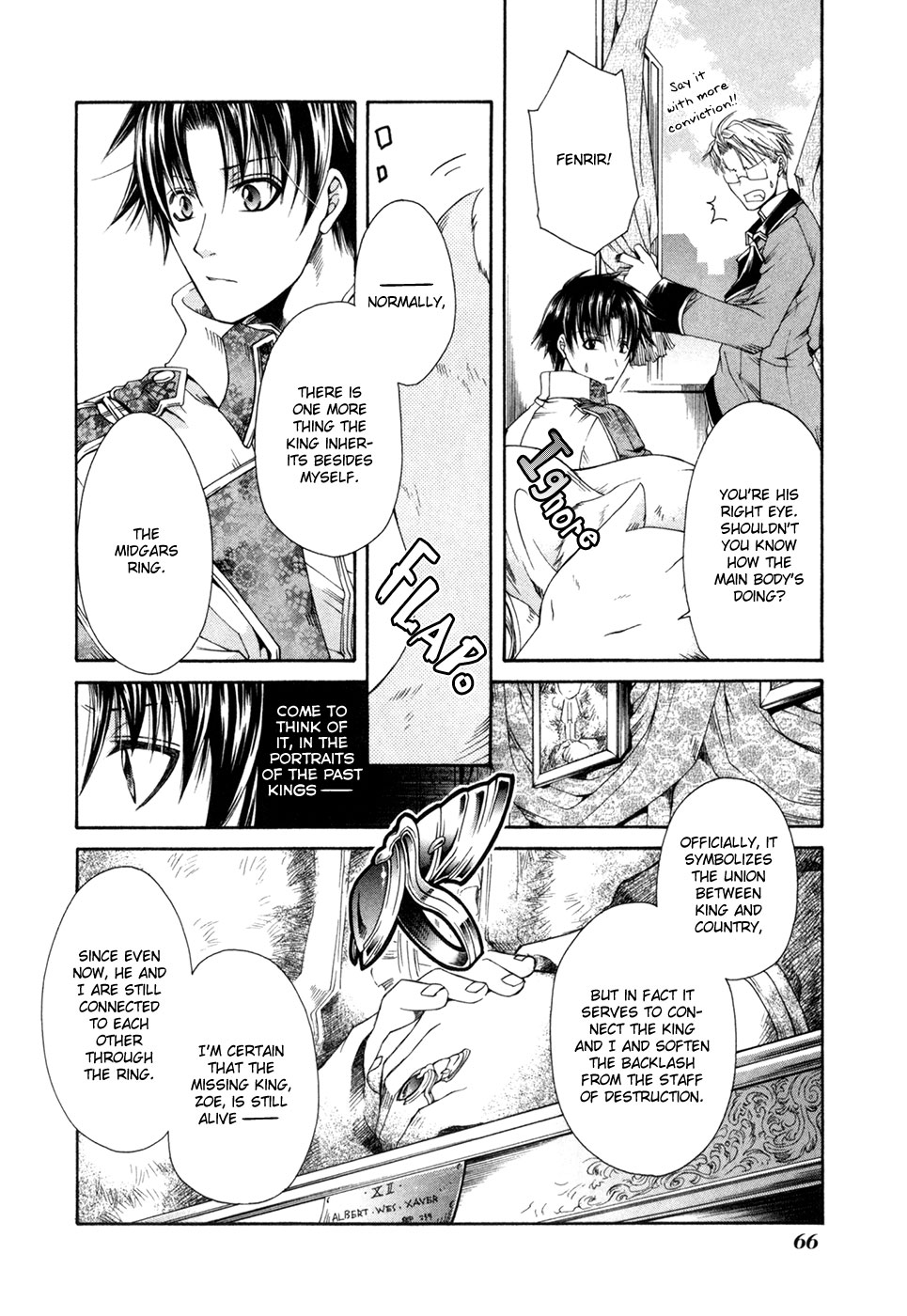 Shirogane no Ou - Fenrir Craft The Demonic Sword 第4页