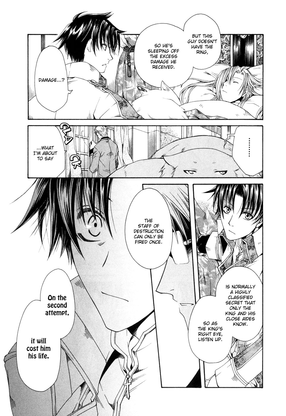 Shirogane no Ou - Fenrir Craft The Demonic Sword 第5页