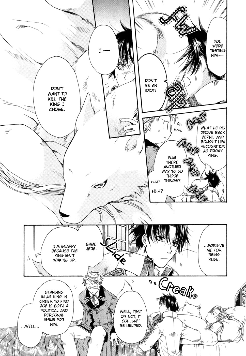Shirogane no Ou - Fenrir Craft The Demonic Sword 第7页
