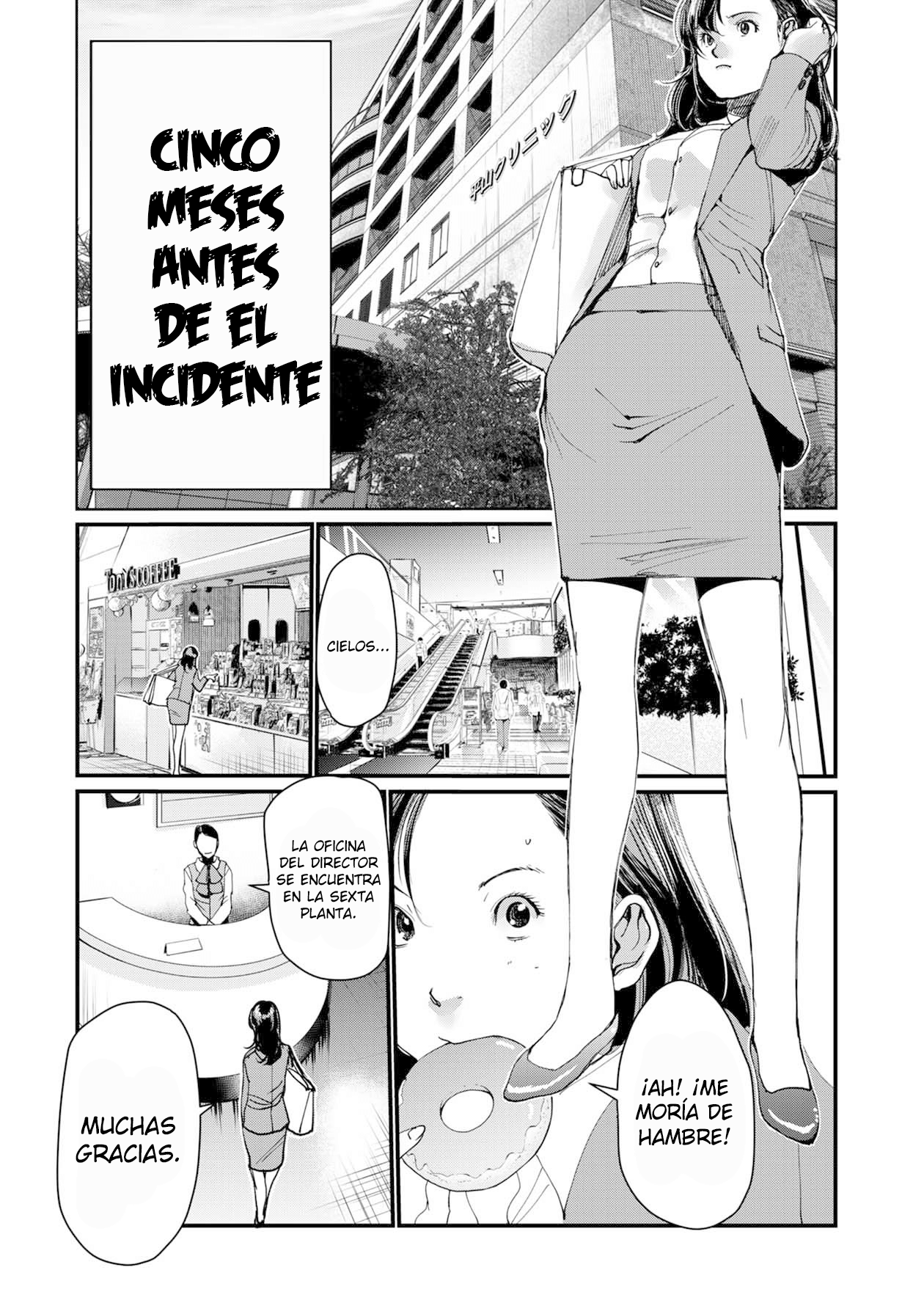 Pumpkin Night Gaiden - Naoko Ch. 2 第2页