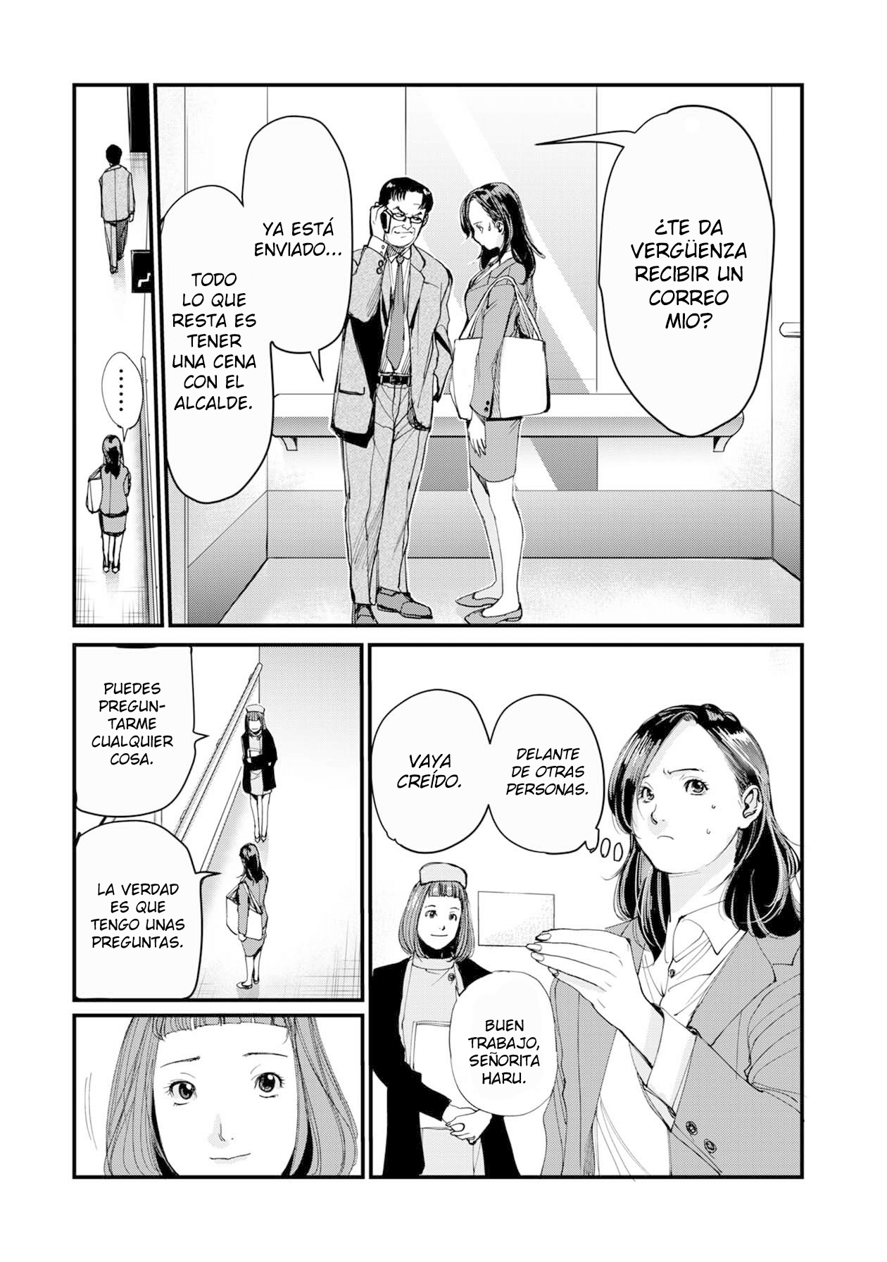 Pumpkin Night Gaiden - Naoko Ch. 2 第12页